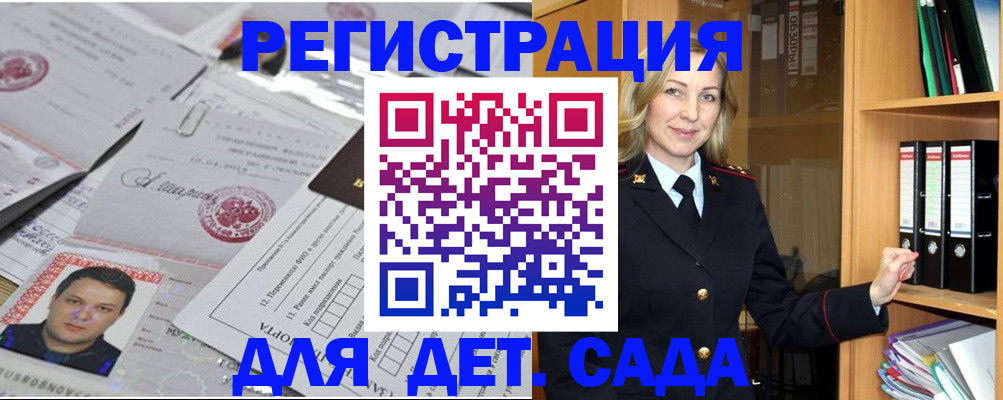 найти адрес прописки в Камчатской области