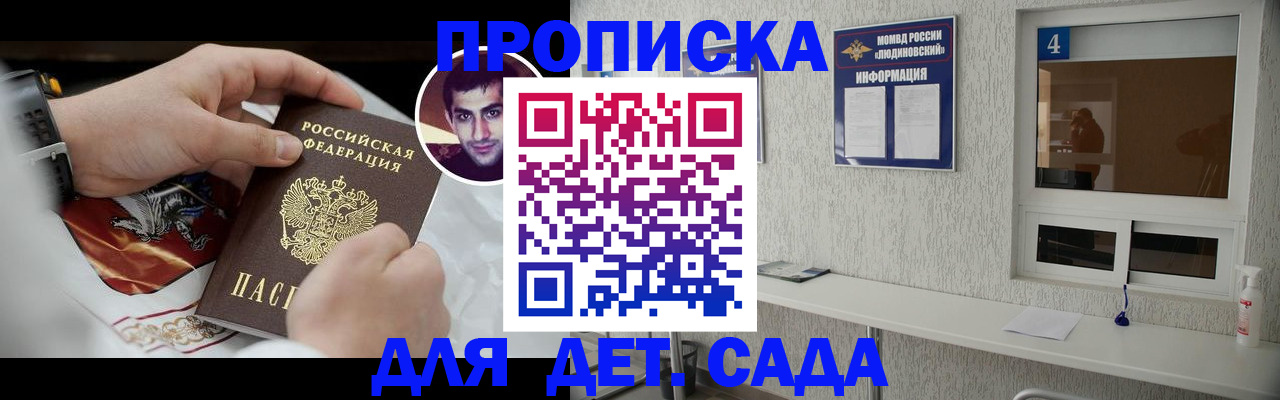 временная регистрация адрес в Камчатской области